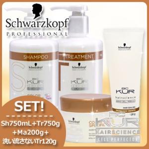 COTA（コタ） アイ ケア シャンプー 1 800ml トリートメント 1 800g