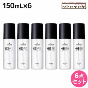 シュワルツコフ ファイバープレックス ボンドオイル 150mL ×6個 セット 父の日｜haircarecafe