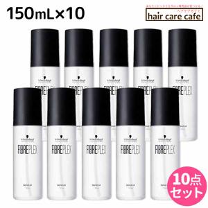 シュワルツコフ ファイバープレックス ボンドオイル 150mL ×10個 セット 父の日｜haircarecafe