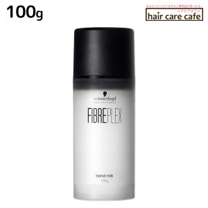 ファイバープレックス ボンドオイル ヘアオイル 150mL 正規品