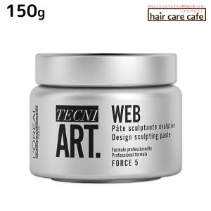 L'OREAL PROFESSIONNEL（ロレアル プロフェッショナル） ロレアル