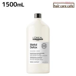 ロレアル / メタル DX コンセントレイテッド クリーム 100mL(国内正規