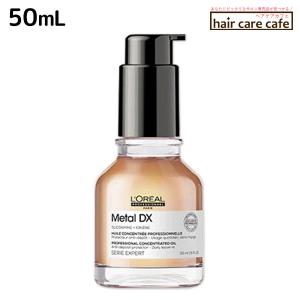 ゲラン オーキデ アンペリアル ザ ファンダメンタル オイル 30ml 未