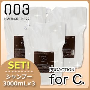 no3（NUMBER THREE） ナンバースリー プロアクション フォーシー