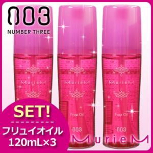 no3（NUMBER THREE） ナンバースリー ミュリアム トリートメント G
