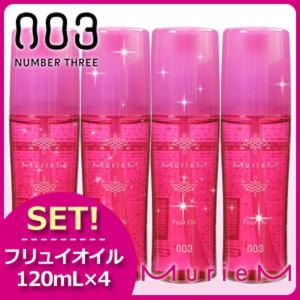TAMARIS（タマリス） フィトリーク 97ml ×2セット : アットBeauty