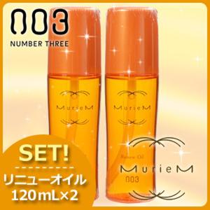 SK-II（エスケーツー） スキン パワー エアリー ミルキー ローション