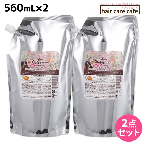 インターコスメ アジューダドルチェ ウル シャンプー 560mL 詰め替え x2個セット 母の日