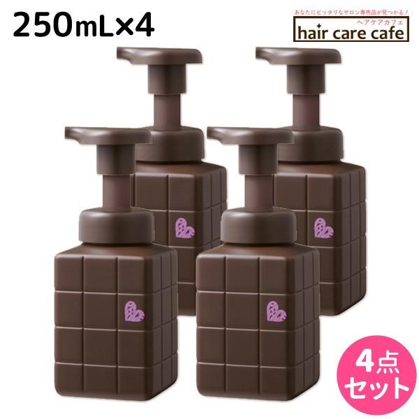 アリミノ ピース バウンシーカールホイップ 250mL x4個セット 父の日