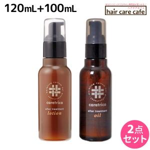 ヘアケア ヘアオイル Karseell マカエッセンス オイル カーセル カー