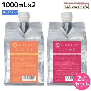 ミルボン エンハンシング ビバシティ シャンプー ソフン 1000ml