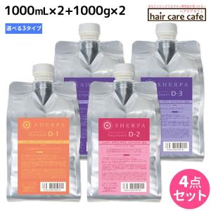 シルクザリッチ シャンプー×2 トリートメント×2 セット ザリッチ シルクザリッチ 白 シャンプー 250ml トリートメント セット