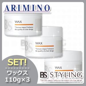 BSスタイリング アリミノ シャイニング フォーム 230g : ヘアケアcafe