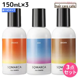 MILBON（ミルボン） 2個セット グローバルミルボン シャインリニュー