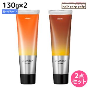 海藻の詩　コーヒーブラウンのトリートメントヘアカラー3個セット。 海藻の詩 コーヒーブラウンのトリートメントヘアカラー3個セット