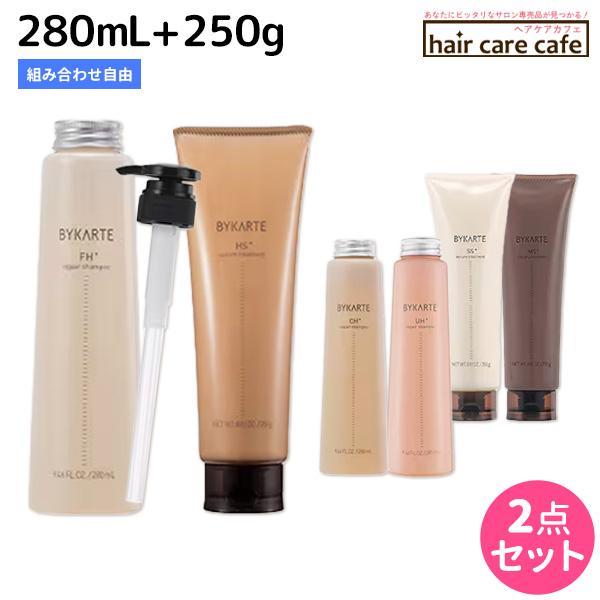 ホーユー バイカルテ リペアシャンプー 280mL ポンプ付き + セラムトリートメント 250g ...