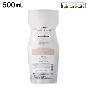 hoyu（ホーユー） 送料無料 バイカルテ リペアシャンプー 600ml CH+