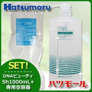 MIAN BEAUTY 三口産業 ランドケア エッセンスソープ 600ml 詰め替え