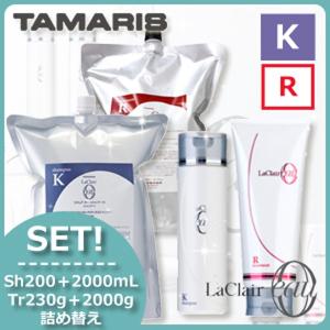 MIAN BEAUTY 三口産業 ランドケア ハイドレーションマスク 600g