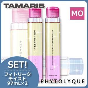 TAMARIS（タマリス） フィトリーク モイスト 97ml ×6セット : アット