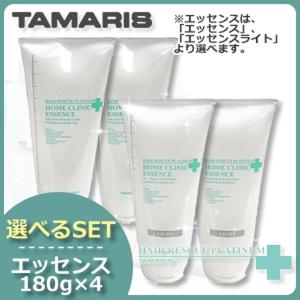 TAMARIS（タマリス） ヘアレスキュー プラチナム 0+1+2+3 《1/1A
