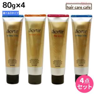 スパトリートメント マンスールセーラム プラス 美容液 うるおい ハリ