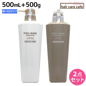 ナカノ フォリッジ シャンプー 500mL + リペアメント 500g 《オイリースキン用・ドライスキン用》 選べるセット 父の日｜haircarecafe