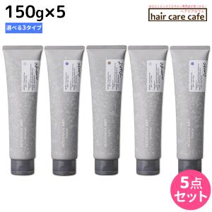 ラヴィーサ ALEN アレン スキンサイエンティスト リンクルAI 30g 2個