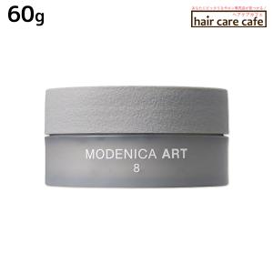 ナカノ モデニカ アート ワックス 60g ×2個 《4・6・8》 選べるセット