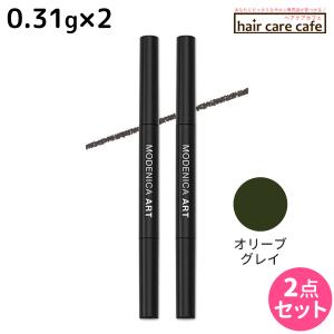 ナカノ モデニカ アート アイブロウ ワイドペンシル オリーブグレイ 0.31g ブラシ付き ×2個 セット