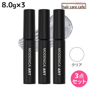 ナカノ モデニカ アート アイブロウ スタイリングジェル クリア 8.0g ×3個 セット 爆買 父の日