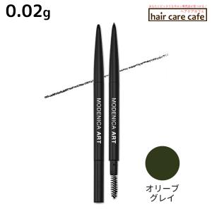 ナカノ モデニカ アート アイブロウ スマートペンシル オリーブグレイ 0.02g ブラシ付き 爆買 父の日