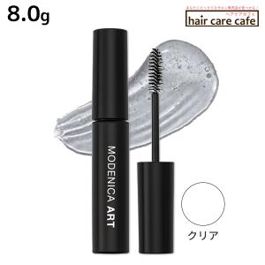 ナカノ モデニカ アート アイブロウ スタイリングジェル クリア 8.0g 爆買 父の日