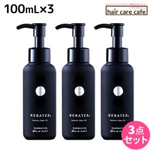 HAHONICO（ハホニコ） ケラテックス ファイバー シャンプー 1000mL +
