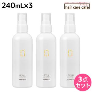 ハホニコ HAHONIKO レブリ ヘアーローション 240ml サロン専売品