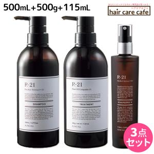 ロイヤル コラーナ クリームプレミアムリッチ 56g 美容院専売 送料無料