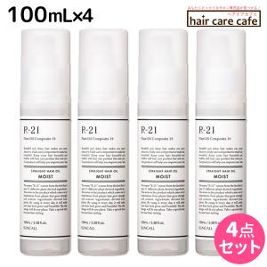 ReFa（リファ） MTG ストレート ロック 280g 業務用 ヘアミルク