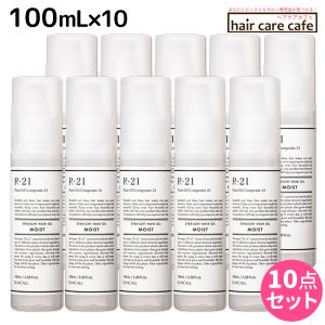 SUNCALL（サンコール） R-21 R21 ストレート ヘアオイル グロス 100mL
