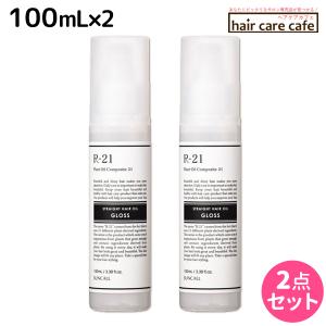 SUNCALL（サンコール） R-21 R21 ストレート ヘアオイル グロス 100mL