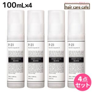 サンコール R-21 R21 ストレート ヘアオイル グロス 100mL ×4個 セット 父の日