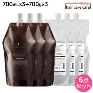 ROWE ロウ 001 シャンプー 300ml LSC : B.F SHOP Yahoo!店 - 通販