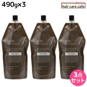 AXI アクアスパークリングシールドS 200g 3本セット セット・送料無料》【クオレ】AXI アクア スパークリング シールドS
