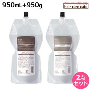 MILBON（ミルボン） クロナ フォー カラードヘア シャンプー 360mL +