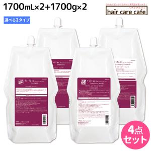 サンコール トリファクス シャンプー 1700mL x2個 + トリートメント 1700g x2個 《モイスト/スムース》 詰め替え 選べるセット 父の日｜haircarecafe