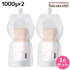 SUNCALL（サンコール） トリファクス トリートメント 500g 詰め替え ×2