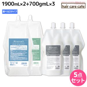 SUNCALL（サンコール） ミントベル シャンプー 550mL + クールスパ