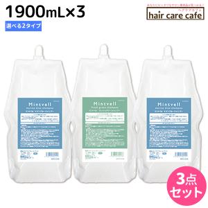 SUNCALL（サンコール） ミントベル フレッシュグリーン シャンプー