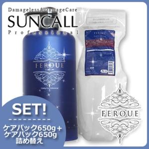 アリミノ コアミー サロンケア セラムトリートメント M 10g x 4枚 ヘア