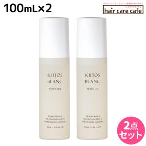 キートス ブラン モアユース オイル 100ml キートスブランモアユースオイル｜スタイリング剤 | FIVE WEB STORE