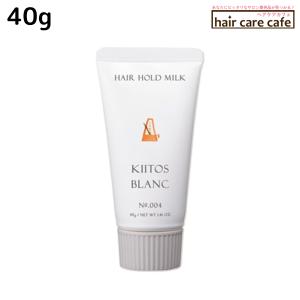 SUNCALL（サンコール） キートス ブラン ヘアクリームミルク 1 190g